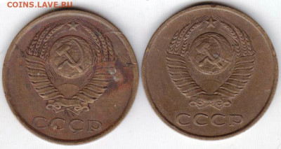 3 копейки 1985 г. 2 разновидности до 30.08.23 г. в 23.00 - 017