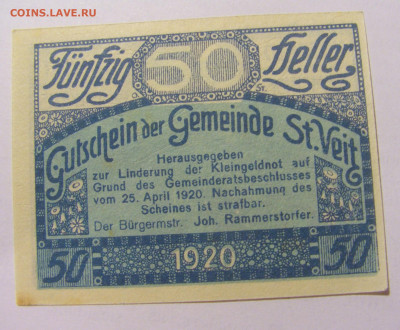 Нотгельд 50 гел 1920 Австрия №7 30.08.23 22:00 М - CIMG7393.JPG