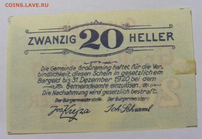 Нотгельд 20 гел 1920 Гросраминг Австрия 30.08.23 22:00 М - CIMG7397.JPG