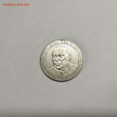 500 шиллингов Танзании, 2014г., до 26.08.23г. - IMG_20230824_151226_thumb