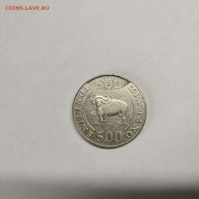 500 шиллингов Танзании, 2014г., до 26.08.23г. - IMG_20230824_151219_thumb