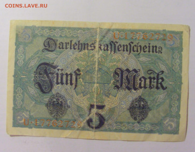 5 марок 1917 Германия (729) 30.08.23 22:00 М - CIMG7613.JPG