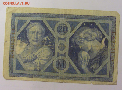 20 марок 1918 Германия (113) 30.08.23 22:00 М - CIMG7617.JPG