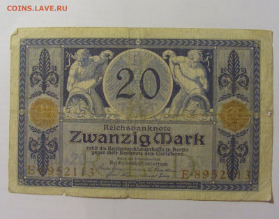 20 марок 1918 Германия (113) 30.08.23 22:00 М - CIMG7615.JPG