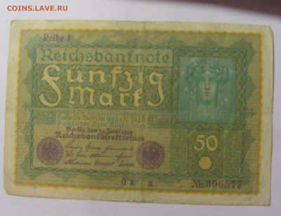 50 марок 1919 Германия (577) 30.08.23 22:00 М - CIMG7618.JPG