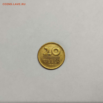 Венгрия, 20 филлеров 1947г., до 26.08.23г. - IMG_20230824_151334_thumb