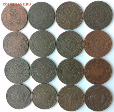 20шт 2 копейки 1868.69.70.79 и др до 28.08.2023 в 22:00м - mG9-UKptXxM