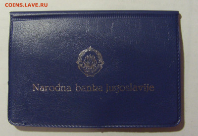ФИКС! 5000 дин 1989 буклет + сертификат UNC 30.08.23 22:00 М - Неприсоединение_1