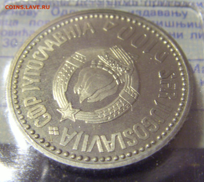 ФИКС! 100 дин 1987 Караджич буклет серт UNC 30.08.23 22:00 М - Караджич_3