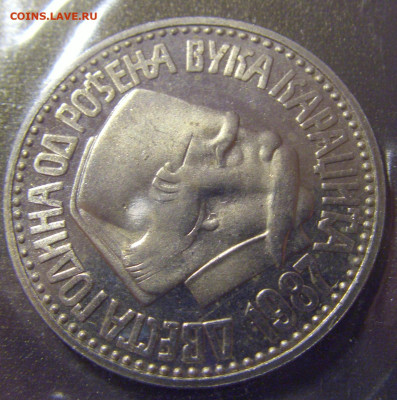 ФИКС! 100 дин 1987 Караджич буклет серт UNC 30.08.23 22:00 М - Караджич_2