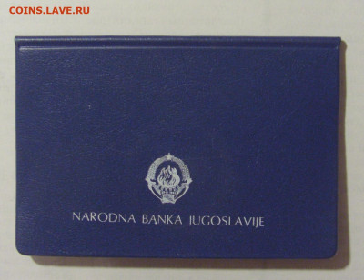 ФИКС! 100 дин 1987 Караджич буклет серт UNC 30.08.23 22:00 М - Караджич_1