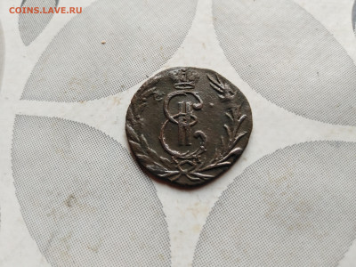 Денга 1773 сибирь до 27.08.2023 - 1773 (4)
