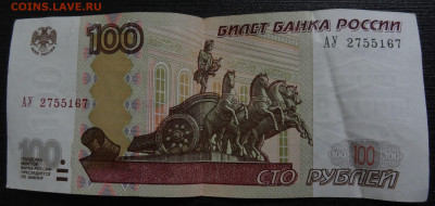Новая серия экспериментальных соток - DSC01382 (2).JPG