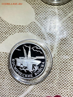 1 руб 2007  Космические войска Байконур до 30.08 - 8qk8bP83JfA