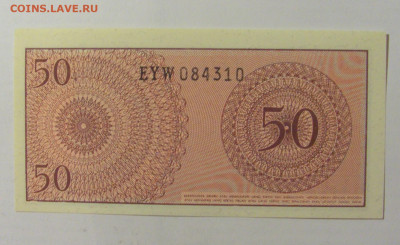 50 сен 1964 Индонезия (310) 30.08.23 22:00 М - CIMG7653.JPG
