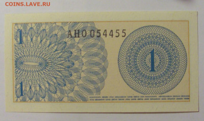 1 сен 1964 Индонезия (455) 30.08.23 22:00 М - CIMG7657.JPG