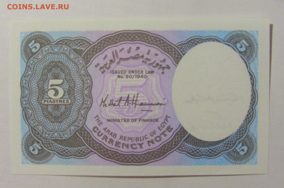 5 пиастров 1940 Египет (096) 30.08.23 22:00 М - CIMG7665.JPG