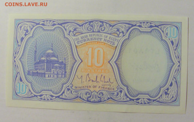 10 пиастров 1940 Египет (859) 30.08.23 22:00 М - CIMG7667.JPG