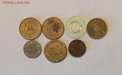 7 жетонов с 1 рубля - IMG_20230825_103333