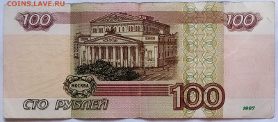Радары,красивые и редкие номера! - IMG_20230825_111357~2