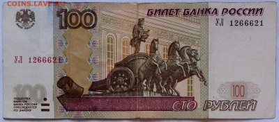 Радары,красивые и редкие номера! - IMG_20230825_111338~2