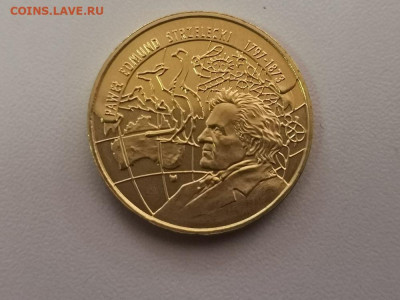 2 злотых Польша 1997 Стшелецкий, до 31.08 - 1997 Стшельский-1