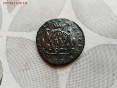 копейка 1778 сибирь до 28.08.2023 - 1778 (5)