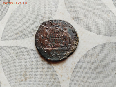Денга 1778 сибирь до 28.08.2023 - 1778 (7)