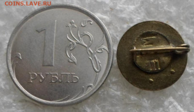 VI Фестиваль 1957 года MOSKOW Люкс до 27.08 - SAM_7878.JPG