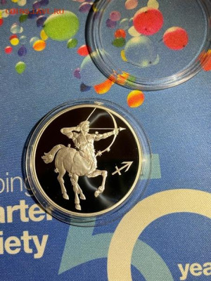 3 руб 2003  Знаки зодиака Стрелец до 31.08 - E5cnM5kalis