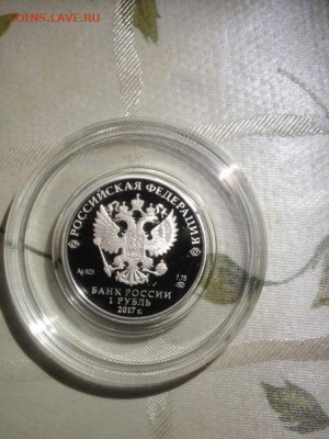 1 руб 2017  Мотострелковые войска Эмблема до 31.08 - 6h_NXq8wE18