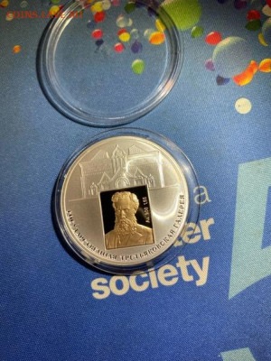 3 руб 2006  Третьяковская галерея до 31.08 - _X23ZRjBaOY