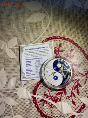 1 Доллар  НИУЭ 2014  Знаки зодиака Стрелец до 31.08 - IPPJ0DG2NtI