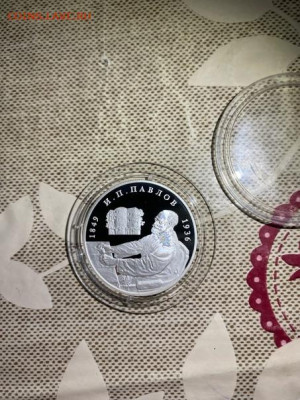 2 руб 1999  Павлов Дом Портрет За столом до 31.08 - laavRWycluA