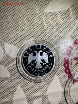 2 руб 1999  Павлов Дом Портрет За столом до 31.08 - ysUtRTEv62k