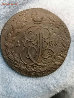 5 копеек 1781 км  биткин  R1  29.08.2023. в 22.00 по мск. - IMG_20230825_223313