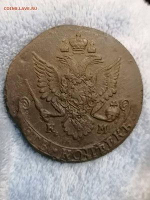 5 копеек 1781 км  биткин  R1  29.08.2023. в 22.00 по мск. - IMG_20230825_223321