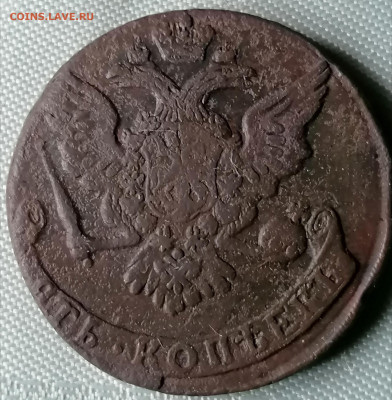 5 копеек 1762 посмертный чекан . До 29.08.2023в 22.00 по мск - hV9cvGNkVWI