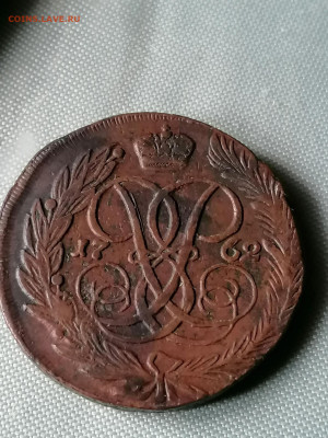 5 копеек 1762 посмертный чекан . До 29.08.2023в 22.00 по мск - GIeqLi1SgYo