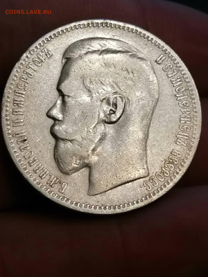 Рубль 1896. До 29.08.2023 . в 22.00 по мск. - IMG_20230706_000023