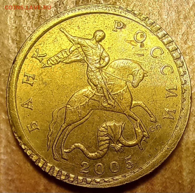 10 копеек 2005 с.п. Подскажите механика.? - 20230826_141955