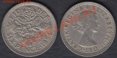 Великобритания 6 пенсов 1954 до 27.12.2011 21-30 - Великобритания 6 пенсов 1954