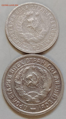 20к и 15к 1932г. до 1.09.23. 22-00 Мск - 15к и 20к 1932г. (4)