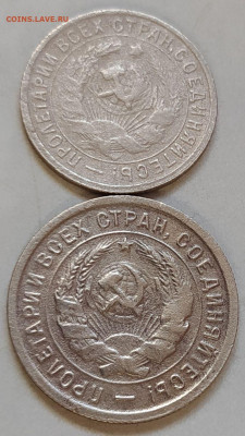20к и 15к 1932г. до 1.09.23. 22-00 Мск - 15к и 20к 1932г. (3)