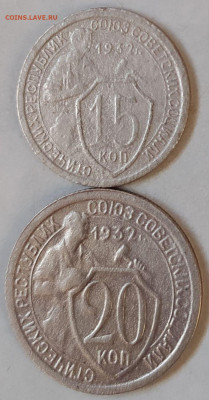 20к и 15к 1932г. до 1.09.23. 22-00 Мск - 15к и 20к 1932г. (2)