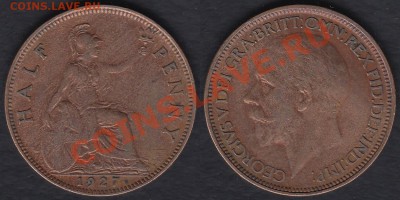 Великобритания полпенни 1927 до 27.12.2011 21-30 - Великобритания полпенни 1927