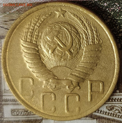 5 коп 1949г. до 1.09.23. 22-00 Мск - 5 коп 1949г. (2)