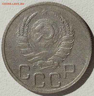 20 коп 1938г. до 1.09.23. 22-00 Мск - 20 коп 1938г. (2)