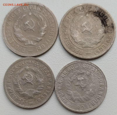 20к 1931 и 33гг. + 15к 1931 и 32гг. до 1.09.23. 22-00 Мск - 20к 1931 и 33гг. 15к 1931 и 32гг. (2)
