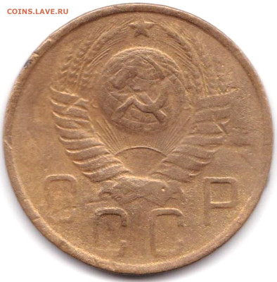 5 коп 1952 шт. 1.2Б и шт.1.2А до 1.09.23. 22-00 Мск - 5 коп 1952 шт. 1.2А (2)